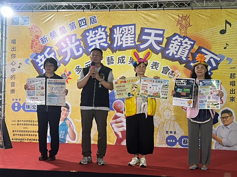 新榮里115年中秋節2