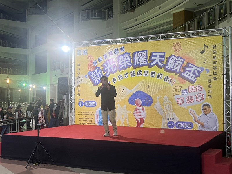 新榮里115年中秋節9