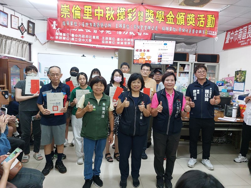 崇倫里115年中秋節活動7