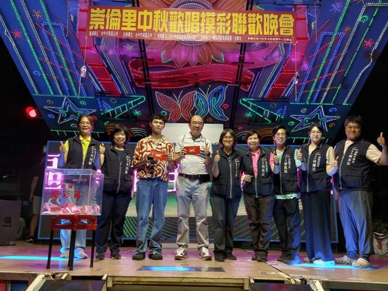 崇倫里115年中秋節活動14