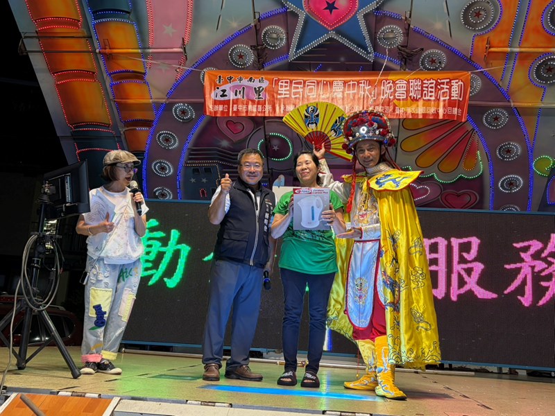江川里115年中秋節活動6