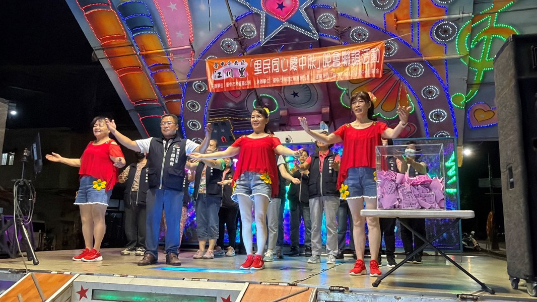 江川里115年中秋節活動9