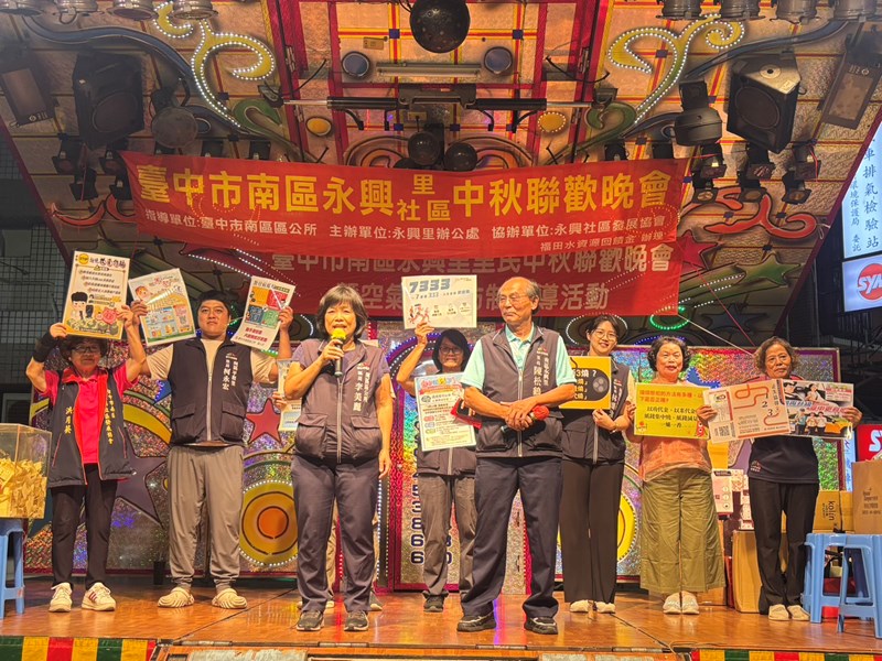 永興里115中秋節活動5