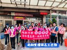 南和里1