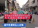 福平里1