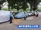 福平里2