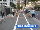 樹德里2