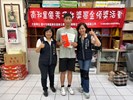 南和里「優秀子女獎學金頒獎活動」1