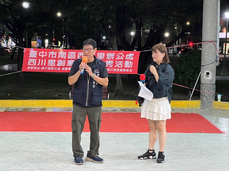 富市臺中・西川里綠能時尚1