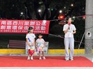 富市臺中・西川里綠能時尚4