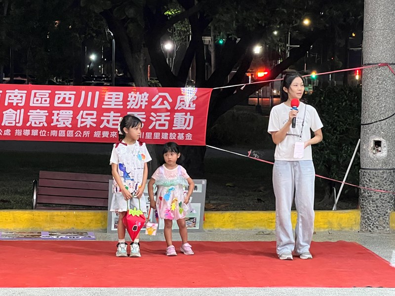 富市臺中・西川里綠能時尚4