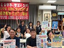 南和里4