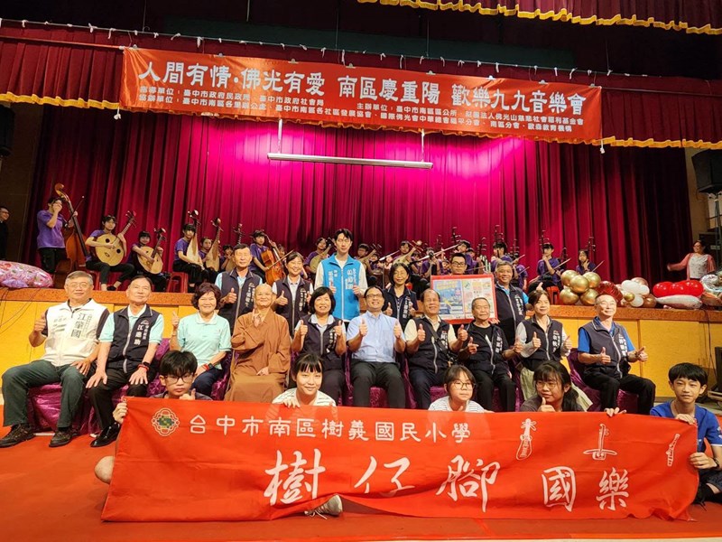 「歡樂九九音樂會」活動實況