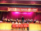 「歡樂九九音樂會」活動實況