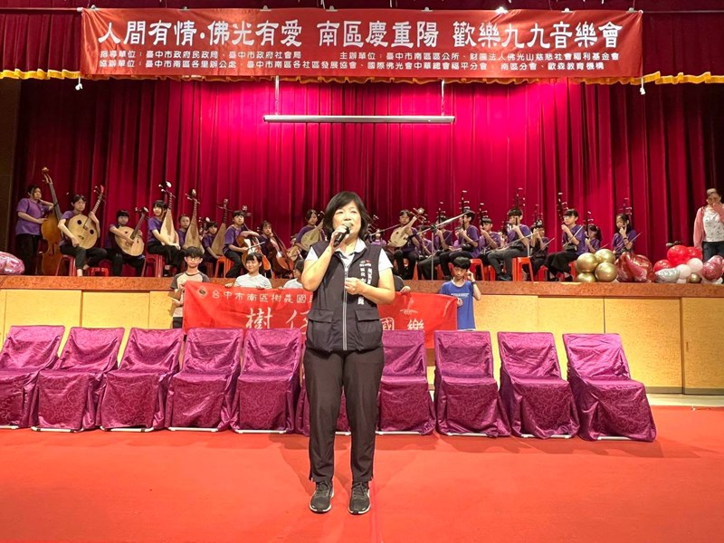 「歡樂九九音樂會」活動實況