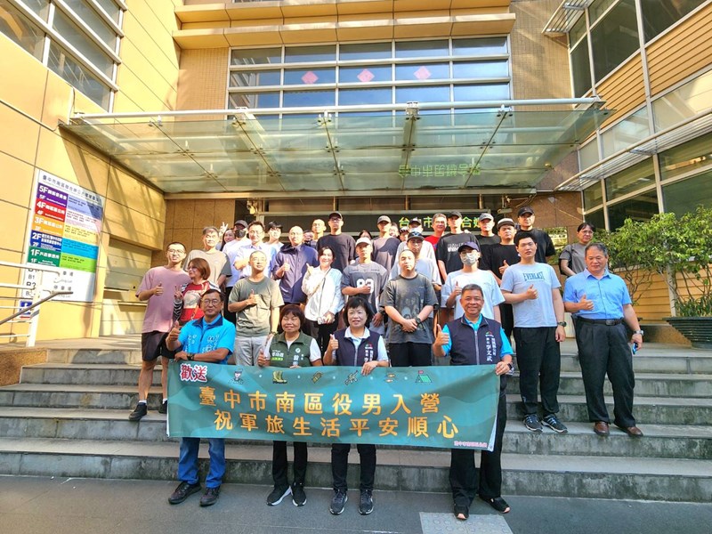 台中市南區區公所李美麗區長與人文課李文武課長與諸位貴賓與從軍役男合影留念