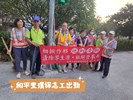 和平里1