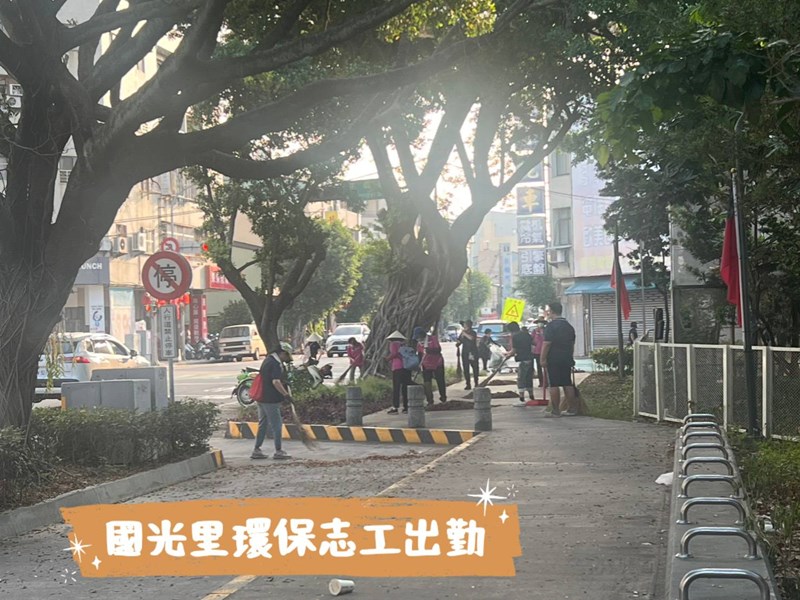 國光里2
