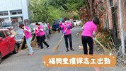 福興里1