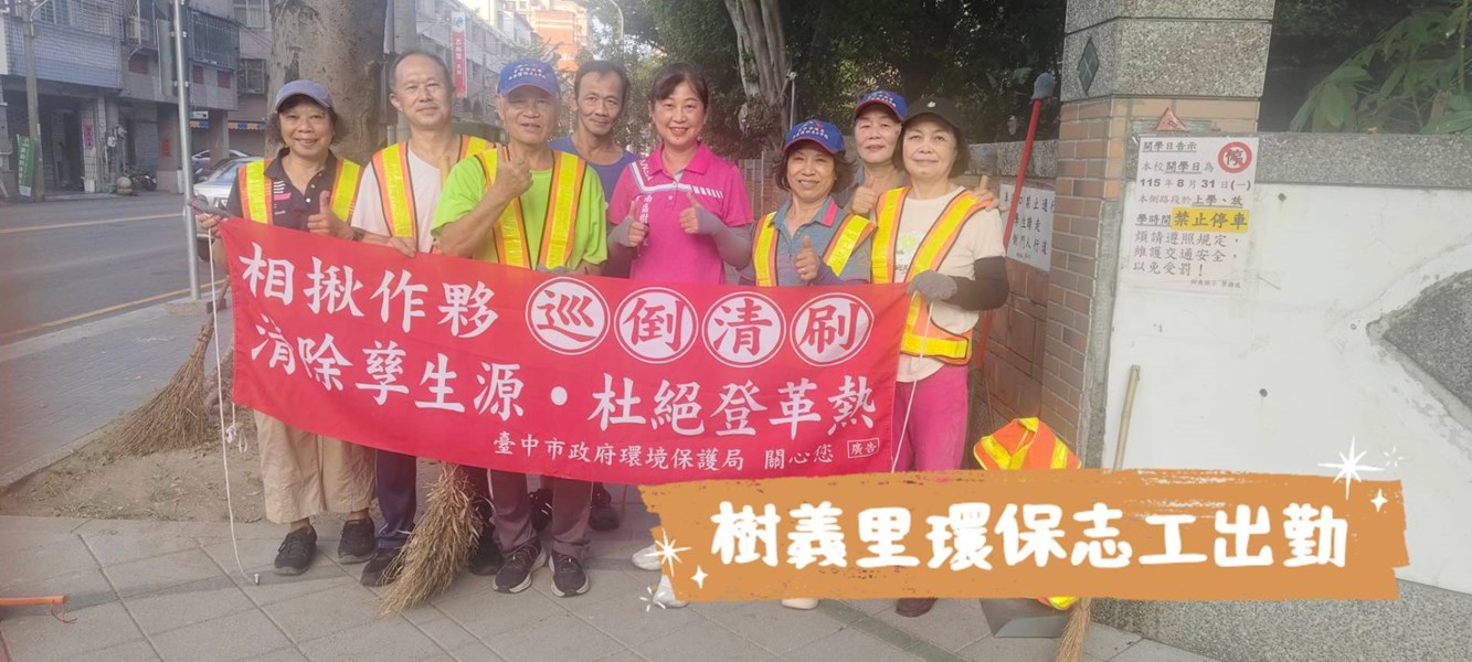 樹義里1