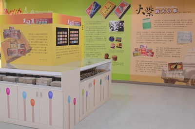 臺灣火柴故事館(圖片來源:臺中市南區公所)