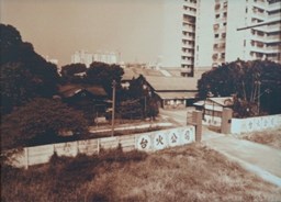 台火公司圖片