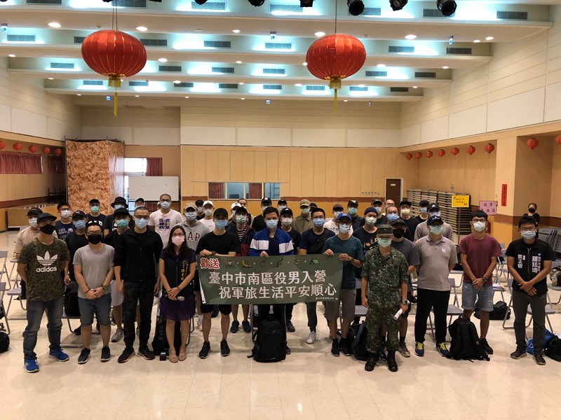 109年9月22日陸軍軍事訓練第119梯次役男入營