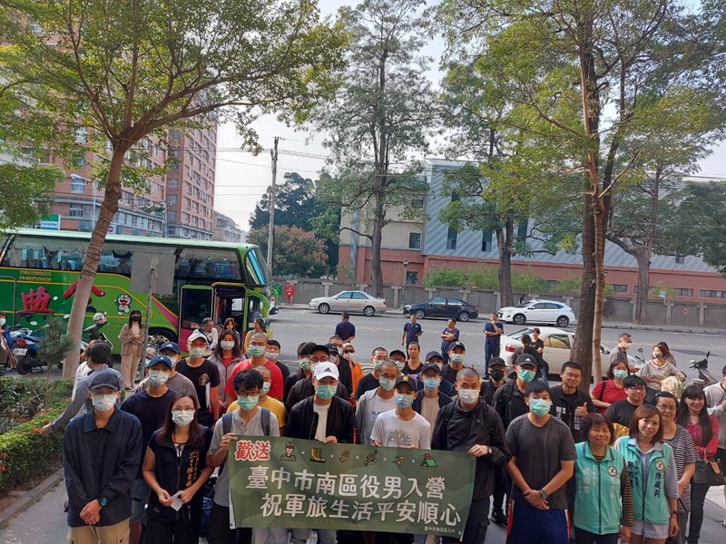 109年11月17日陸軍軍事訓練第122梯次役男入營