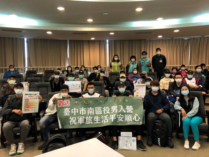 109年12月1日陸軍軍事訓練第123梯次役男入營