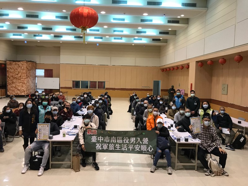 110年1月7日陸軍軍事訓練第125梯次役男入營