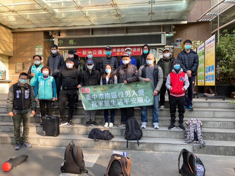 110年1月18日補充兵第378梯次役男入營