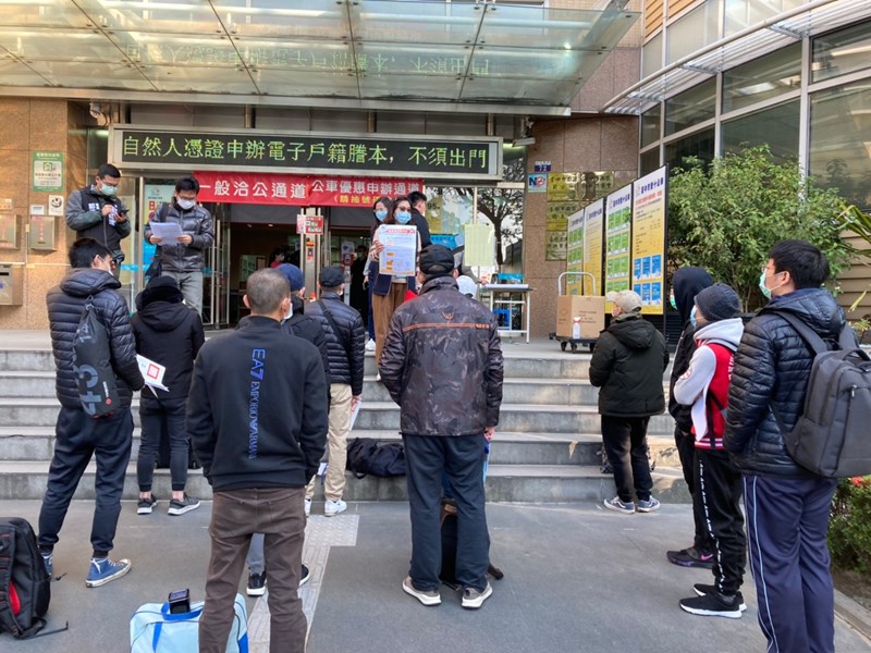 110年1月18日補充兵第378梯次役男入營