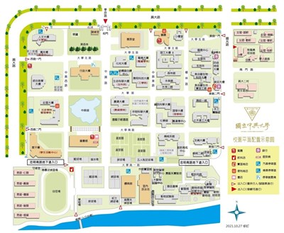 中興大學(圖片來源:中興大學官網)