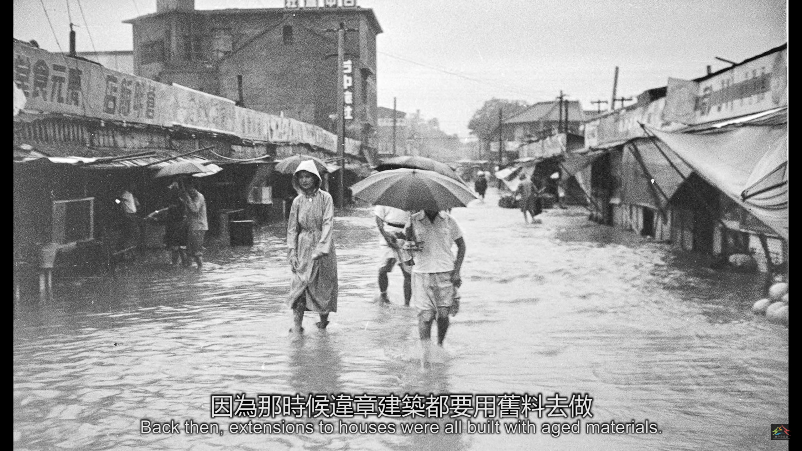 我曾經住過綠川、柳川吊腳樓